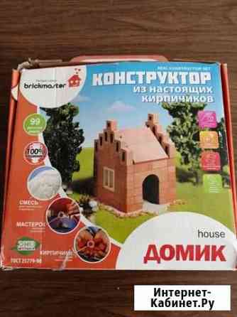 Конструктор Благовещенск