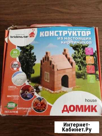 Конструктор Благовещенск - изображение 1