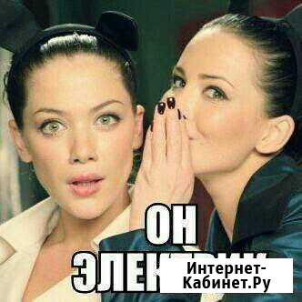 Муж на час Сургут - изображение 1