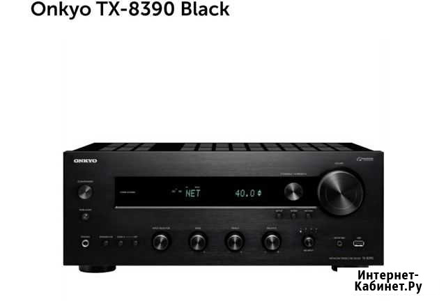 Кюплю бу ресивер onkyo tx 8390 Самара - изображение 1