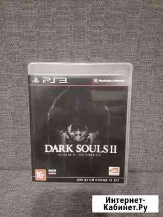 Dark Souls II / 2: Scholar Of The First Sin PS3 Ногинск