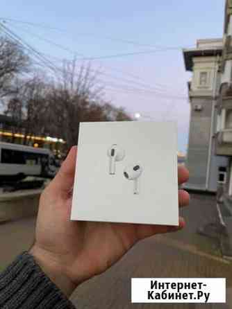 Airpods 3 Ставрополь