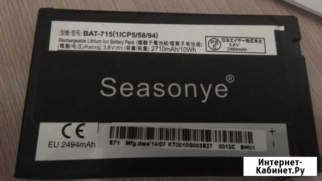 Аккумулятор акб BAT-715 Acer Iconia Tab B1 Иркутск - изображение 1