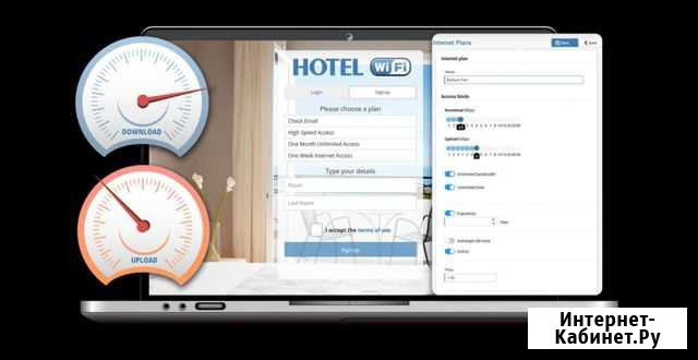 Платный Wi-Fi Черкесск - изображение 1