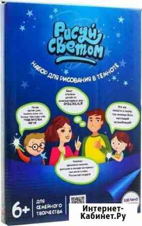 Световой планшет для рисования Самара