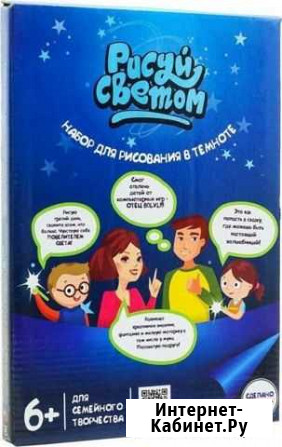 Световой планшет для рисования Самара - изображение 1