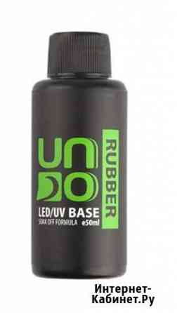 Каучуковая база для гель-лака rubber base UNO 50 м Тольятти