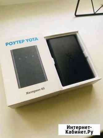 Wifi роутер yota 4g Архангельск