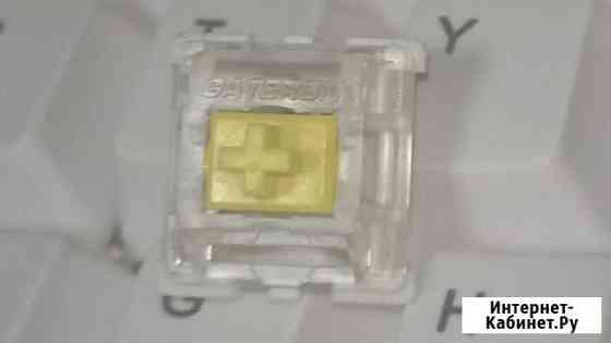 Механические свитчи Gateron yellow ks9 Архангельск