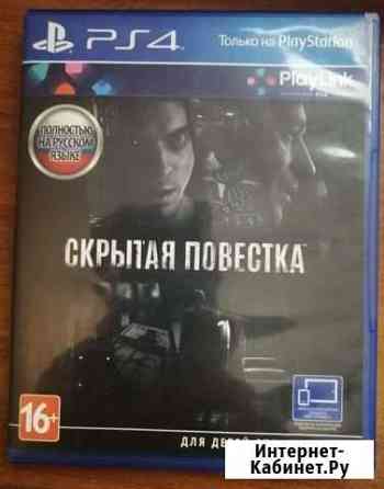 Игра для приставки ps4 Белгород