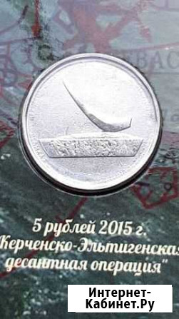 Монета Реутов - изображение 1