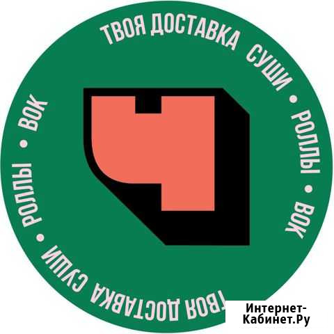 Оператор доставки Белгород - изображение 1