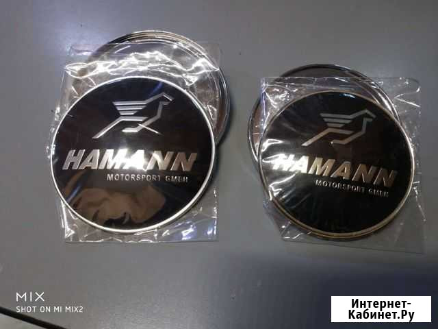 BMW значки 82/74мм hamann black Чита - изображение 1