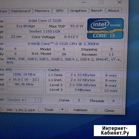 Процессор Intel Core i3-3220 Чита - изображение 1