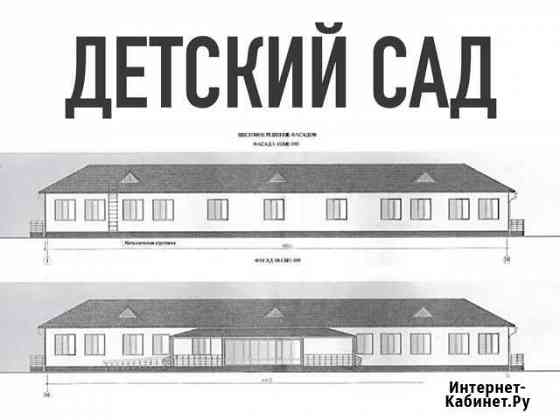 Лстк каркас детского сада 300 м2 Сочи