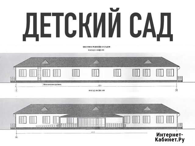 Лстк каркас детского сада 300 м2 Сочи - изображение 1