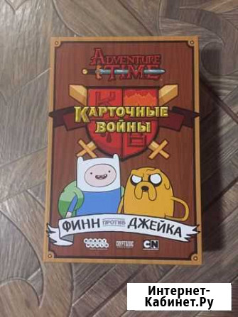 Настольная игра Новороссийск - изображение 1