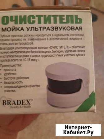 Очиститель Тверь - изображение 1