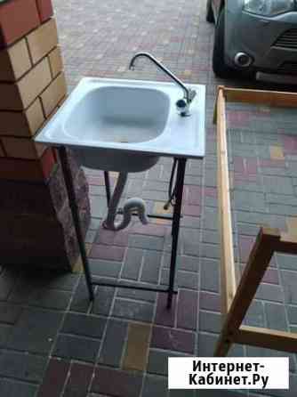 Раковина Курск