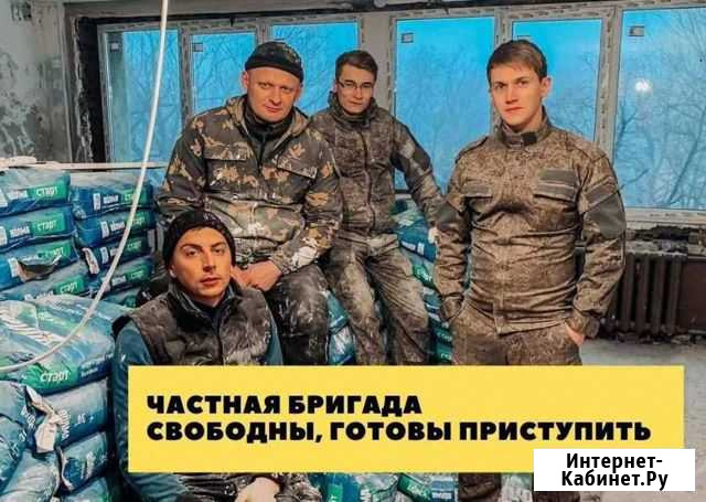 Штукатурка стен и потолков, стяжка пола Самара - изображение 1
