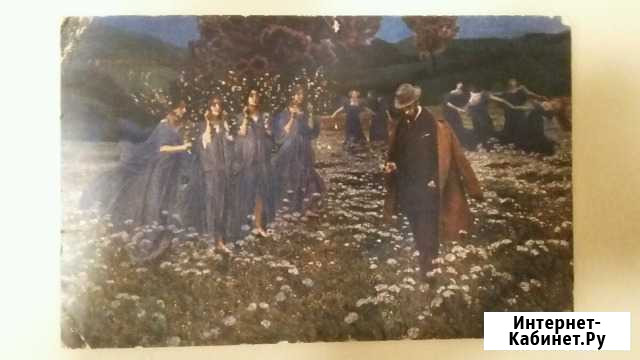 Почтовая карточка 1897 г Санкт-Петербург - изображение 1