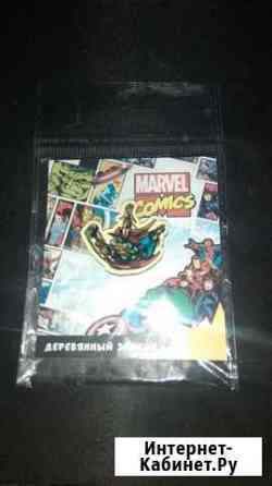 Значок Marvel Сергиев Посад