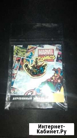 Значок Marvel Сергиев Посад - изображение 1