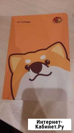 Блокнот в точку Калининград - изображение 1