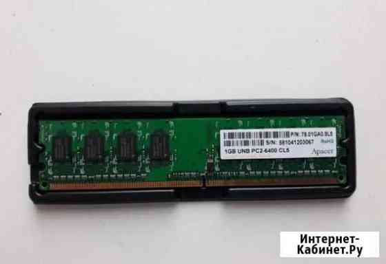 DDR2 1 Гб Сызрань