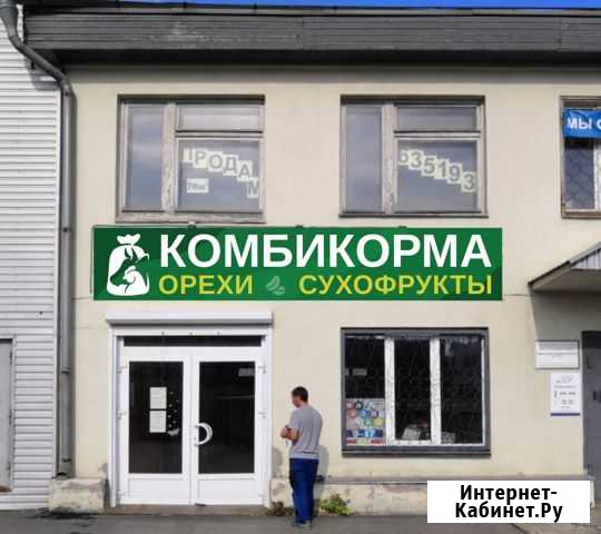 Кассир-Менеджер Петрозаводск - изображение 1