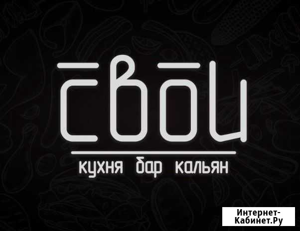 Официант Севастополь - изображение 1