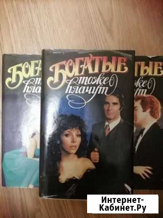 Книги Новомосковск - изображение 1