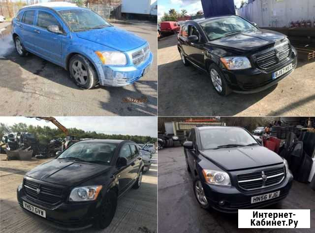 Запчасти на Додж Калибер Dodge Caliber Владимир - изображение 1