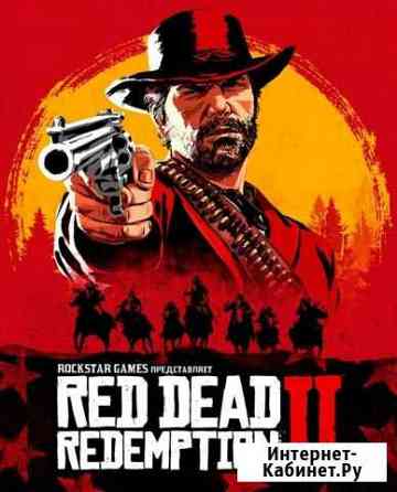 Read dead redemption 2 ps4 Новороссийск