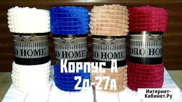 Постельное белье,полотенца, одеяло Калач-на-Дону - изображение 1