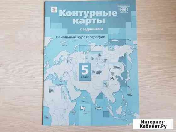 Контурные карты 5,7 класс география Тверь