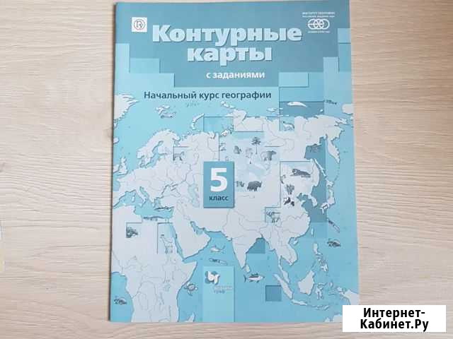 Контурные карты 5,7 класс география Тверь - изображение 1