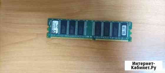 Оперативная память DDR1 1gb Екатеринбург