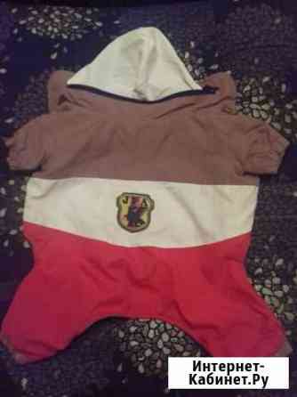 Комбинезон Барнаул