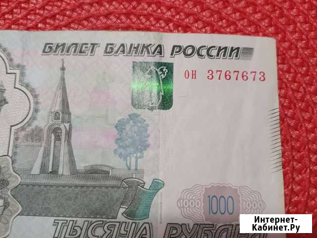 Купюра с номером радар Петрозаводск - изображение 1
