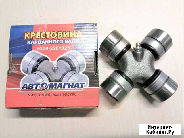 Крестовина моаз, белаз Елец - изображение 1