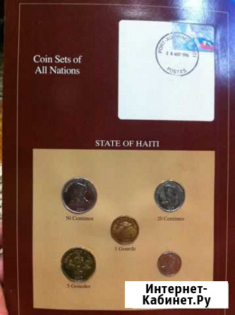 Набор монет Гаити Волгоград - изображение 1