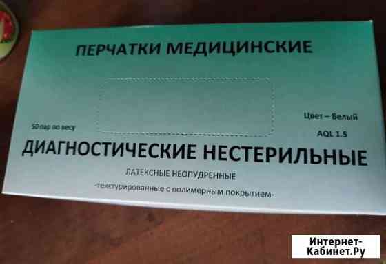Перчатки латексные Шахты