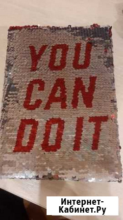 Блокнот в точку Калининград - изображение 1