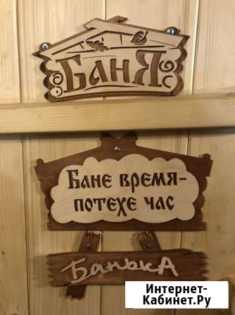 Harvia Печь для Сауны Пермь - изображение 1