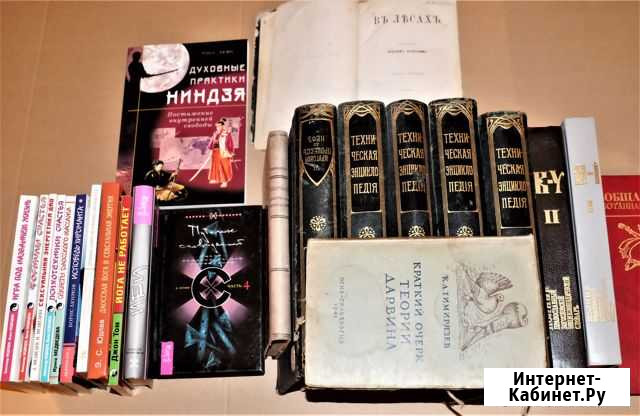 Оздоровление,йога, единоборства, художественная Тамбов - изображение 1