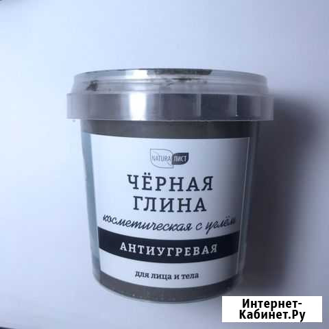 Черная глина косметическая с углем Троицк - изображение 1