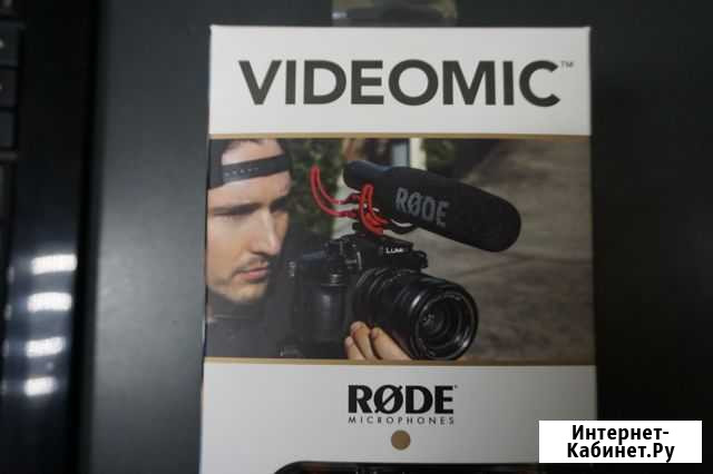 Накамерный микрофон Rode Киров - изображение 1
