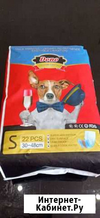 Впитывающей пояс для кобелей Киров - изображение 1