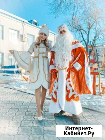 Дед Мороз и Снегурочка для детей и взрослых Благовещенск - изображение 1